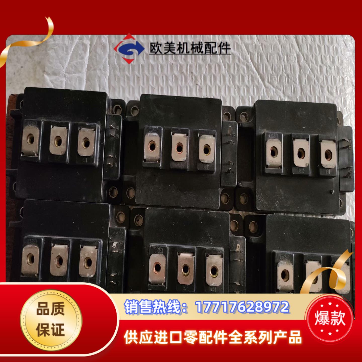 模块2MBI300NT-120-01 现货议价