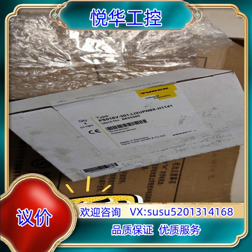 TURCK压力传感器PS016V-301-L12UPN8X-议价