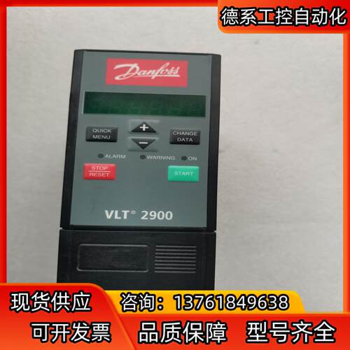VLT2915PT4B20STR0DBF00A21C1丹佛斯