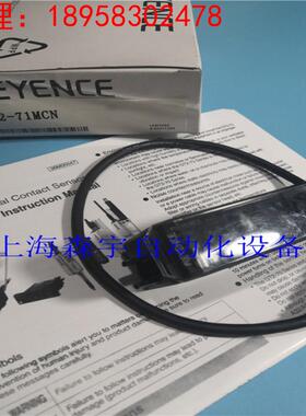 全新原装 基恩士激光位移放大器 GT2-71N GT2-71MCN GT2-71D