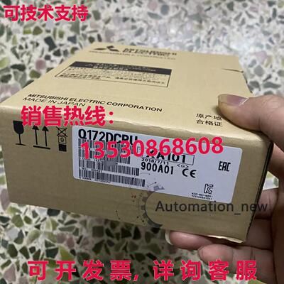 供应原装 Q172DCPU