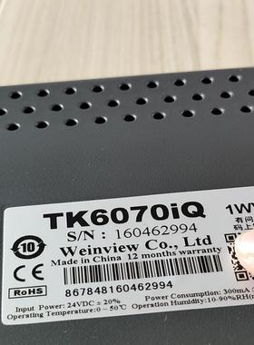 威纶触摸屏 TK6071iP TK6071iQ  有