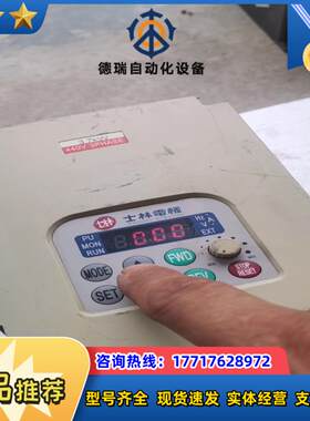 士林变频器，SS-043-3.7K-D，3,7KW，剪线议价