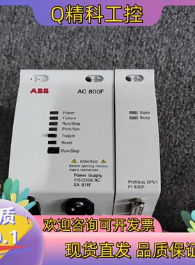 现货ABB模块 AC800F SA811F FI830F FI8