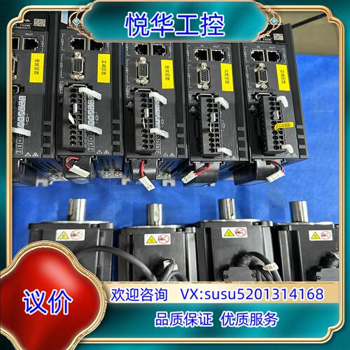 汇川伺服驱动SV630NS5R5I议价