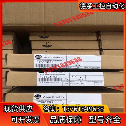 1756-CPR2 剩3个现货 仓库直发