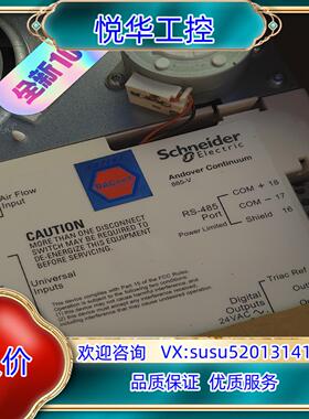 全新原装  Bacnet变风量控制器  B3865-V议价