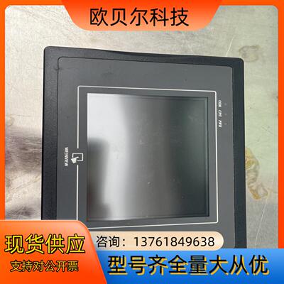 MT506TV 5WV威纶触摸屏成色如图要的联系议价出