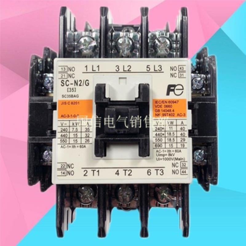 原产FUJI/富士交流接触器SC-N2/G DC24V 48V 110V 220V