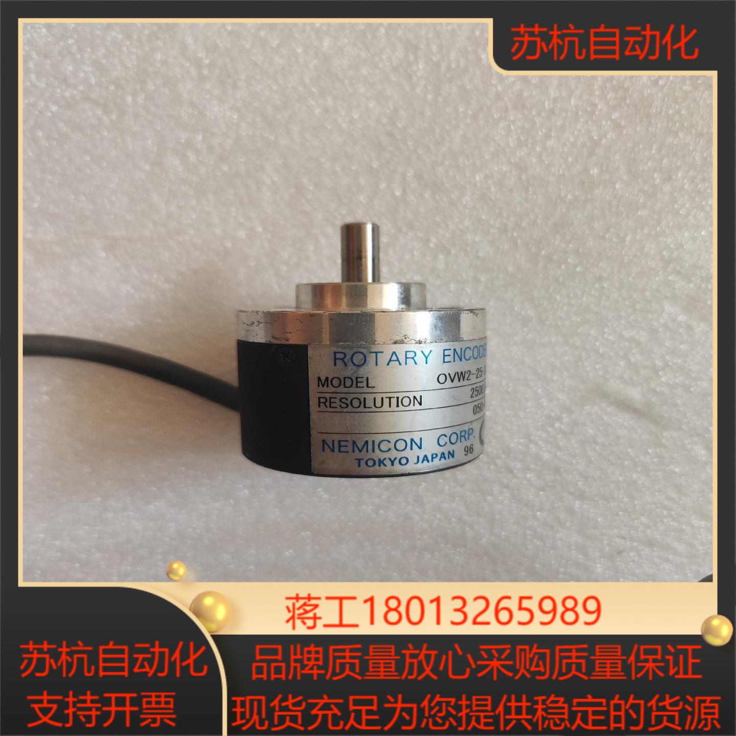 TOKYO编码器OVW2-25-2MD，片，具体看图。议价
