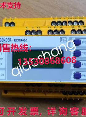 原装供应 RCMS460-D9-2