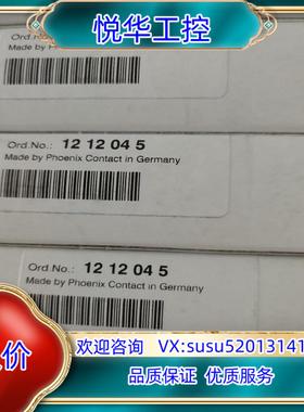 原装出售菲尼克斯工具订货号1212045议
