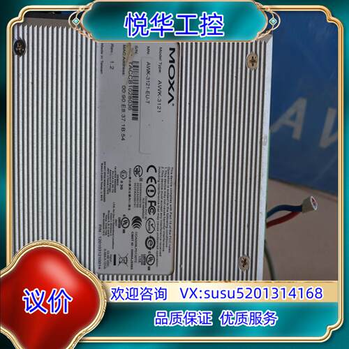 原装AWK-3121摩沙MOXA工控交换机AWK-1131A议价