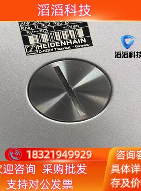 现货海德汉编码器ROD280全新