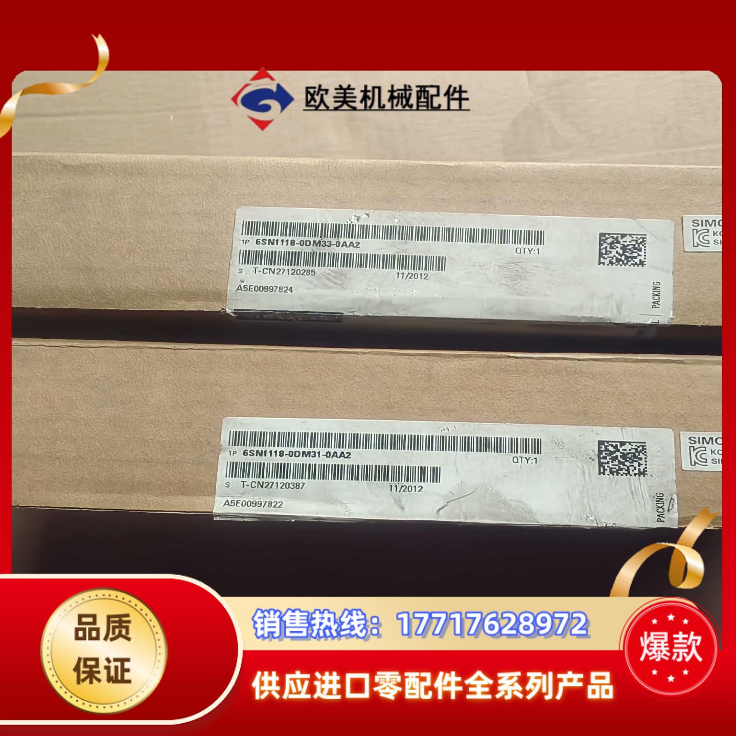 6SN1118-0DM31-0AA2议价