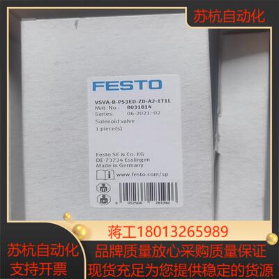 费斯托电磁阀8031814 VSVA-B-P53ED-ZD-