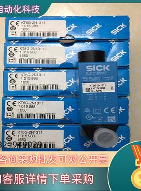 现货原装 全新 KT5G-2N1311 1015988