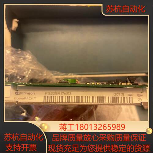 IGBT议价