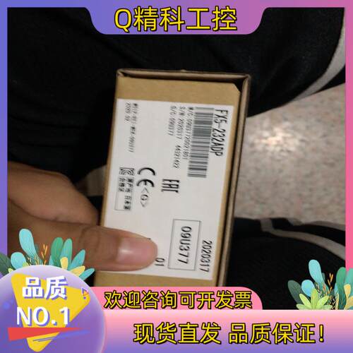 现货PLC FX5-232ADP