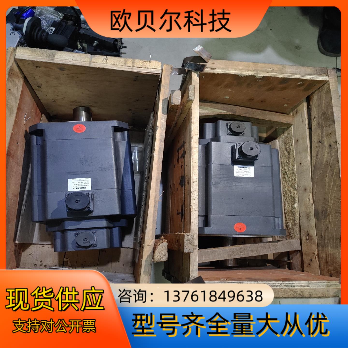 登奇伺服电机GK6105-8AC61-Re-bz9