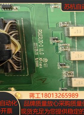 CHINSC深川G7变频器POWER130-D V1.0主板
