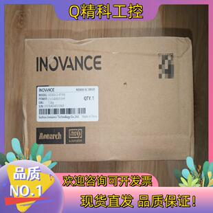现货汇川变频器MD800-2-4TIR8,全新原装盒