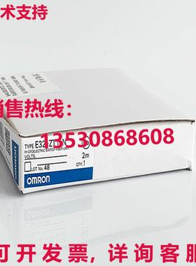 供应原装E32-ZT11N 光纤传感器 E32ZT11N