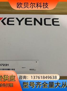 基恩士网线，原装正品，全新，10米，87232！一