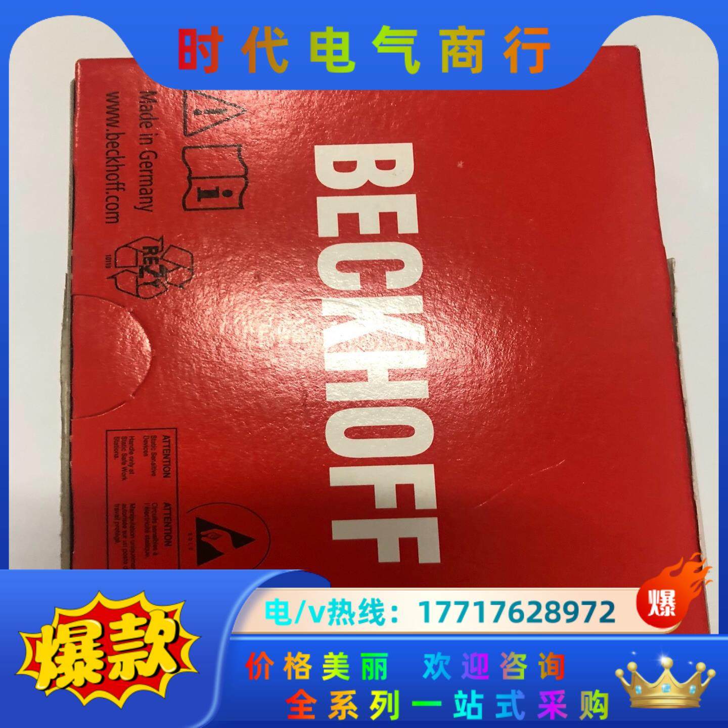 倍福BECKHOFF模块，型号EL5101，全新正品未使用，议价
