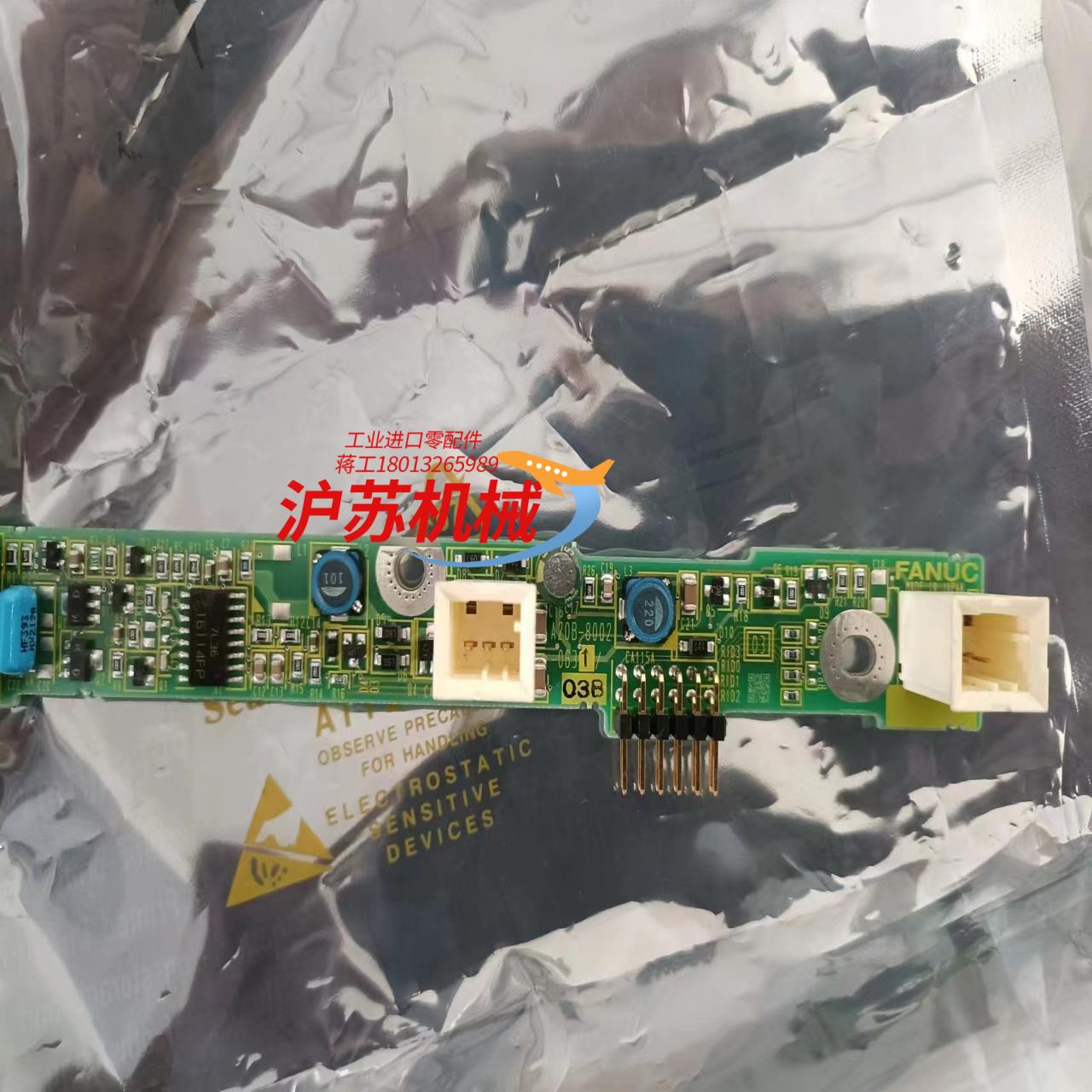 发那科高压板全新原装,A20B-8002-0631