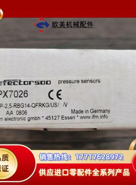 全新原装正品 IFM易福门 PX7026 传感器，，议价
