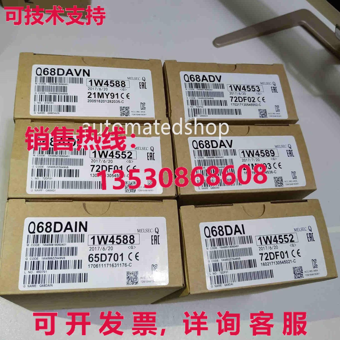 供应原装Q68DAVN  new original PLC 模拟模块