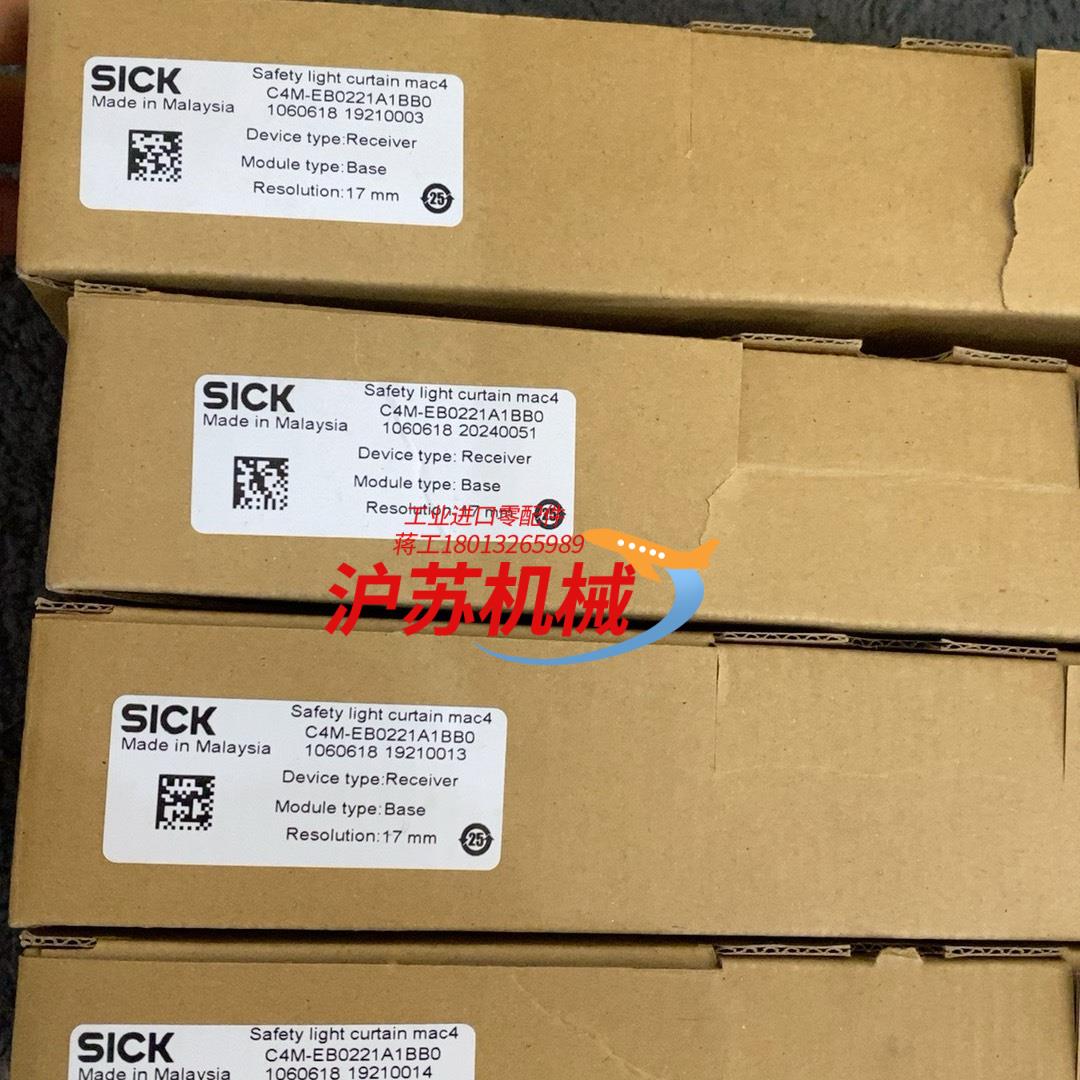 现货西克光幕光栅C4M-EB0221A1BB0 ， 实拍图，