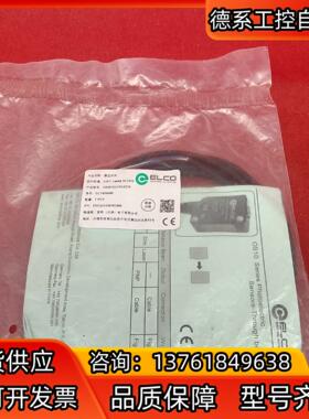 全新施迈赛ELCO传感器  OS10-ELCP6/EDX