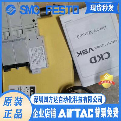 CKD发生器VSK-AH12W-66S/88S/668-3B-NW/VSK-AH10T/AE12W--66S-3B