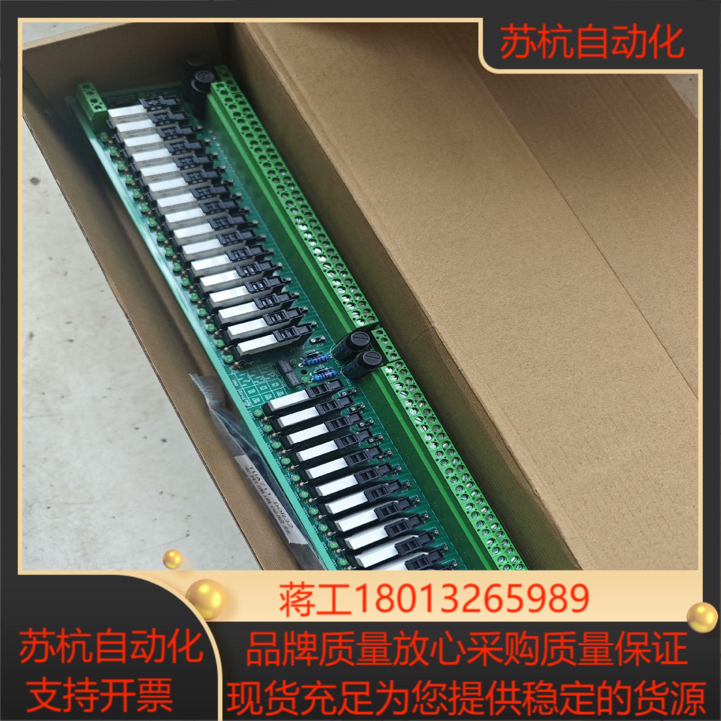 浙大中控TUA711-DOR32端子板