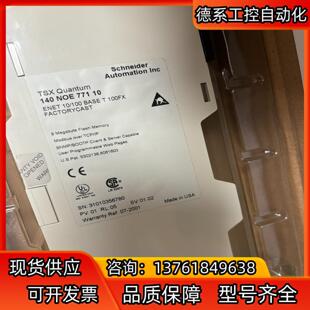 140NOE77110现货 欢迎