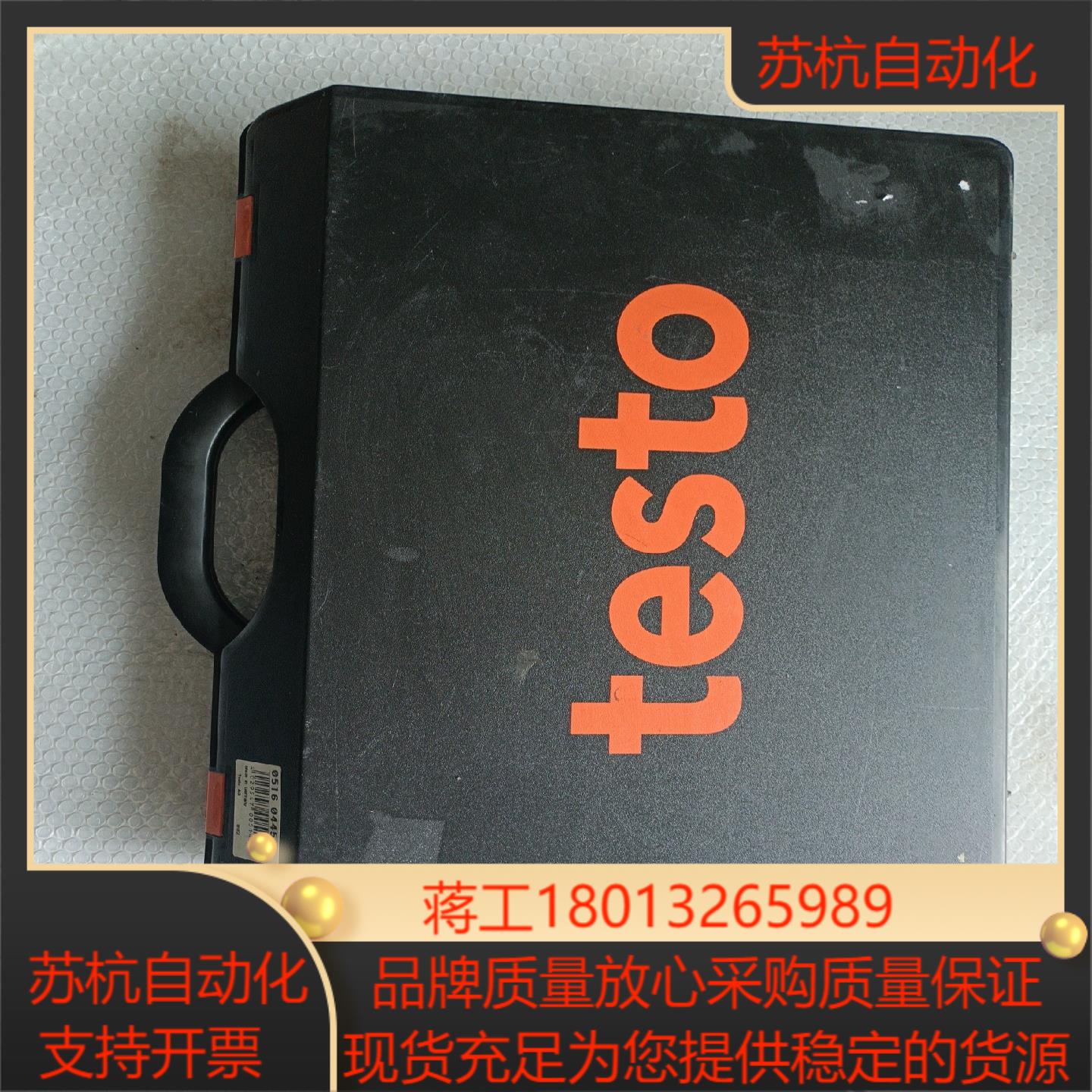 TESTO温湿度计