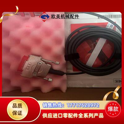 RSFElektronik读数头AKMC15.ID：1269议价
