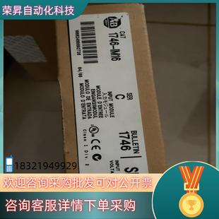现货1746 IM16