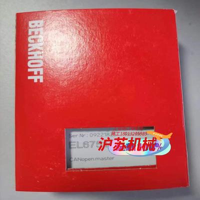 el6751  el5101   全新倍福现货   正品原装