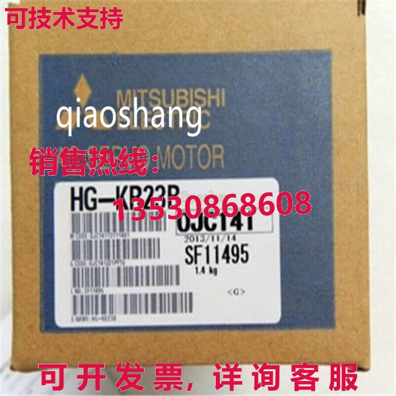 原装供应伺服电机HG-KR23B HG-KR23B