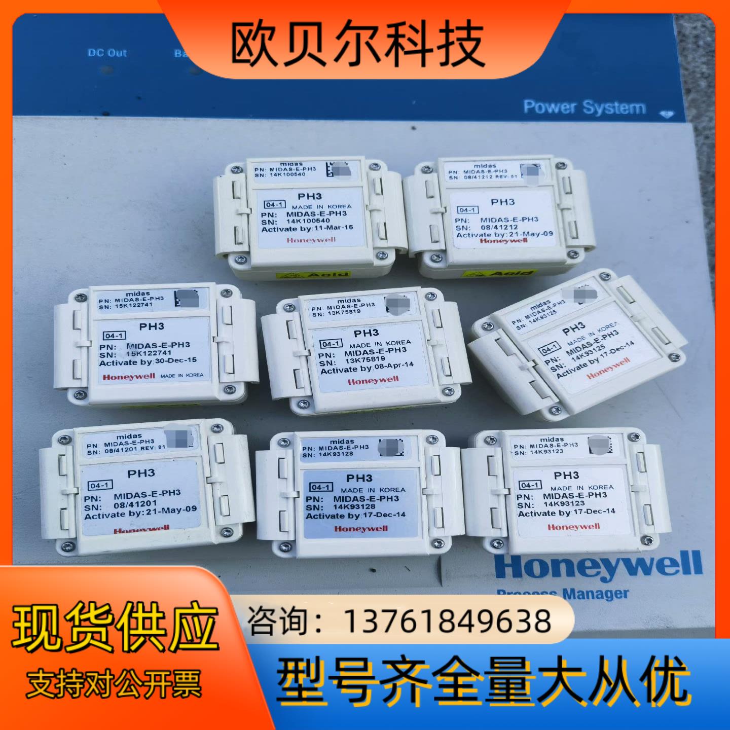 Honeywell/霍尼韦尔气体探测器MIDAS-E-PH3