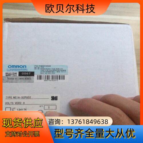 全新原装安全网络控制器NE1A-SCPU02拍摄