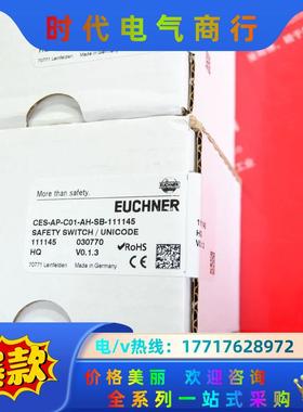 Euchner 111145 安士能全新安全开关 CES-A议价
