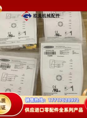 QS18VP6LLPQ5 全新原装邦纳BANNER光电开关、议价