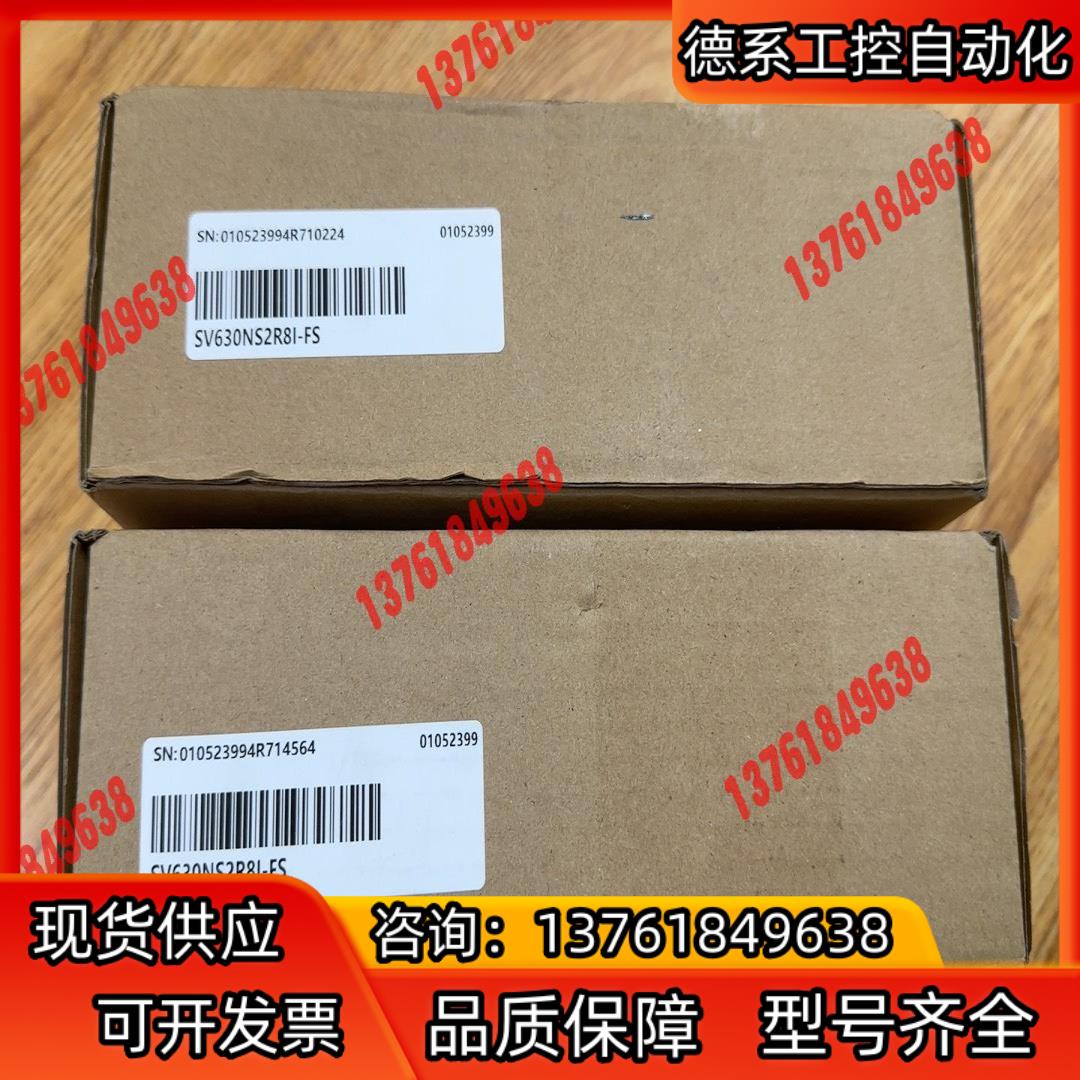 汇川SV630NS2R8I-FS  全新原装正品 23年 盒