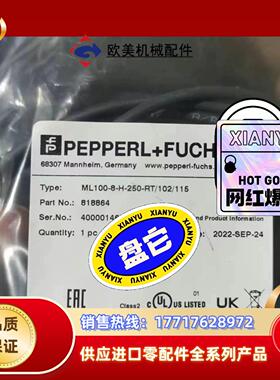 倍加福传感器ML100-8-H-250-RT/102/115
