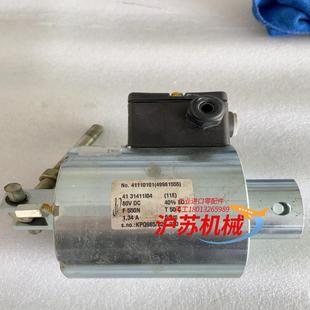 迅达电梯41 31411I04 (11E)抱闸No. 411