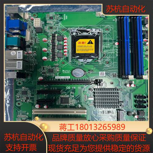 出一片全新未上机的研域H87DM-VER 12主板